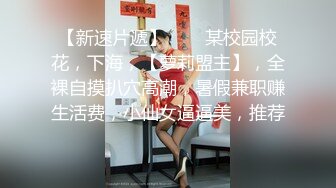 伪娘吃鸡贴贴 矮个子体育生小哥哥第一次3P操男娘表情有点紧张 鸡鸡吃的很享受 操逼很卖力