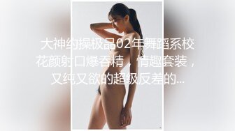 屁股很圆的夹子前女友02