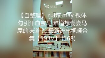 HPP-0036 金陵 淫娃骚穴全程高能车震初体验 辣椒原创 x 麻豆传媒映画