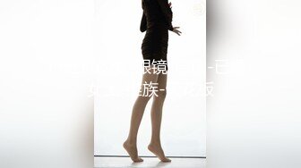 ［同性］已婚大屌坐甩鸡吧