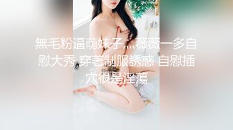 《百度云泄密》单位领导酒店潜规则新来的美女实习生尝试操她的屁眼 (2)