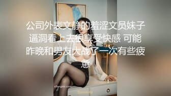 留美大眼妹李美静寓所被样子很沧桑的洋小伙干到嗷嗷叫小伙腿上还纹着几个中文