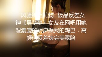 STP27710 麻豆传媒 剧情大片MDSR-0003-EP1 性婚姻生活EP1精神出轨的界线 VIP0600