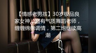 嫖妓哥网约身材颜值一流的女神级外围美女酒店啪啪 屁股翘奶子大 在床上操完又抱起来狠狠干 真美啊!