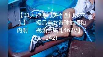  2024-09-11 香蕉秀JDSY-081近亲相奸哥哥诱奸反差淫妹