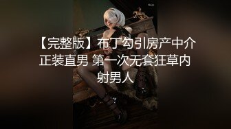 【新片速遞】 【超顶❤️通奸乱伦】会喷水的亲姐姐✨ 天仙极汉服犹如堕入凡间尤物 肉棒极度充血 酣畅输出蜜穴汁水狂喷 劲射精液