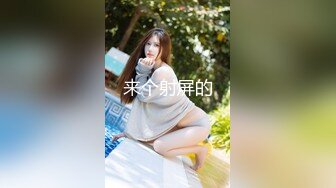 【新片速遞】  ♈♈♈2024年11月，约炮大神【GZ小钢炮】，良家人妻来偷情，老公性能力不行，我来满足，大屁股后入，无套水汪汪的骚穴！