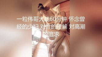 MDX-0065.沈娜娜.致富哥钱诱淫娃妹.超弹美臀被后入到高潮.麻豆传媒映画