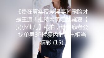 超火小姐姐推荐极品美图 韩冰2014.03.24(S) 大尺度蝴蝶逼特写私拍图【550P/515M】