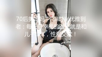 两对情侣酒店开房玩游戏输了就吃对方女友的鲍鱼最后竟然演变成了一场4P大混战2