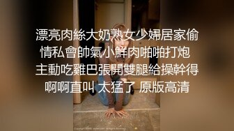 【性爱核弹极品强推】漂亮女大学生『秋香』沦为性奴黑丝爆乳骚货被几个屌丝各种蹂躏玩弄 无套怒操爆射 (2)