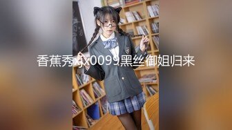 【新速片遞】 奶胸小女人跟她的光头老外男友，大鸡巴小手握不下，骑在脖子上让老外舔逼好骚，胡子扎的骚逼好痒撸射大鸡巴