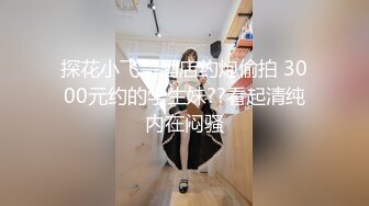 酒店跟表姐表妹双飞这真爽超刺激给力精彩的国语对话  (1)