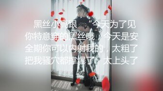 【新片速遞】  ❤️❤️新人小学妹【吃鸡小m】道具自慰喷尿~无套啪啪狂射一身~[1.16GB/MP4/03:24:00]