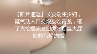 魔鬼身材性感女神，顶级丝足美腿，一张妖艳的娃娃脸顶级尤物，罕见三点全露 (2)1