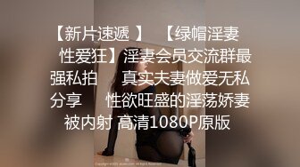 【新片速遞 】 黑丝漂亮淫妻 想不想要 要 给你加点油 好 小贫乳 多毛鲍鱼 逼两个单男伺候 