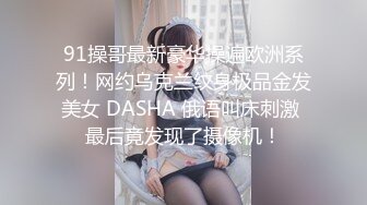 《贵在真实✿反差淫妻》顶级绿帽刷锅狠人，完美S级身材极品女神，眼镜教师人妻【ZM宝儿】私拍，调教成母狗3P紫薇白浆特多