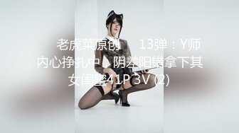 【OnlyFans】【逃亡】国产女21岁小母狗优咪强制高潮，拍摄手法唯美系列，调教较轻，视频非常好，女的也够漂亮 86