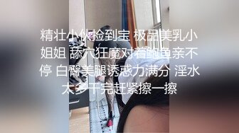 丰满少妇被三通灌水