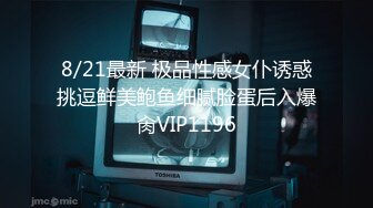 无水印12/10 漂亮美眉老公不拍了好吗太久了累了被无套输出嘤嘤不停VIP1196