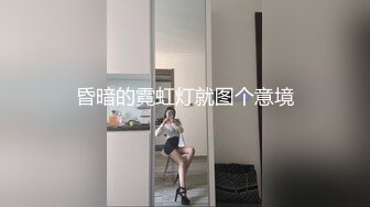  健身教练为了业绩上门只能被我的肉棒调教