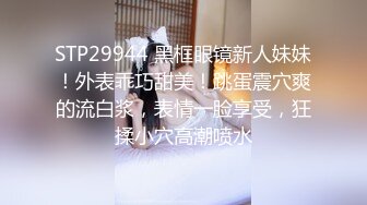 风骚网红美女小姐姐2，家里发骚自慰，化身小女仆，翘起屁股丁字裤，白丝项圈链子，道具猛捅骚逼