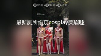 【新片速遞】 YC商场偷拍系列夏日炎炎偷拍各种清凉裙底❤️白色连衣裙气质美女热得连内裤也没穿就出门