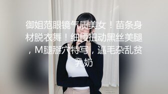 正点美轮美奂【美过奶茶妹】骚妻约爱情人，宾馆发骚到底，淫语刺激，后入肏得：这样太刺激啦哦哦哦哦哦啊啊啊！浪叫不停8P1V