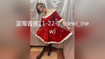 STP29471 才艺美少女！顶级身材细腰美乳！一线天馒头嫩穴，振动棒特写抽插，水嫩多汁，翘起美臀更是诱惑 VIP0600