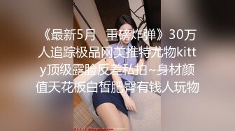 19岁的小仙女，极品名器，馒头穴，再配上这对大白桃，尤物诱人