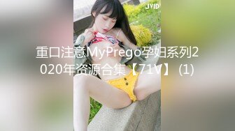 高质量 psychopornTW Onlyfans原档合集【108V】 (53)