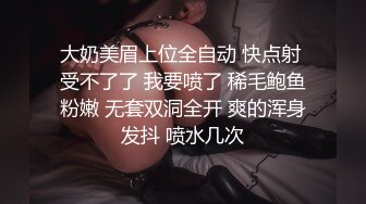 顶级绿帽淫妻分享『Beeeel』看看老婆是怎么主动勾引人的，实在太像荡妇了不，她已经变成荡妇了