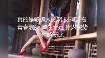 【本场无套内射】陕西探花一下午连续干了两炮，风骚少妇杀手，骚逼淫叫精彩劲爆