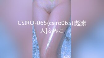 XKTC001.李丹彤.舔狗的反转人生.又操到初恋女友.星空无限传媒