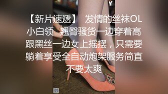 微博极品G奶少女【笔芯优优】高筒黑丝绝对领域，白虎乳夹一对翘挺的大奶子电动小马达高潮一阵抽搐