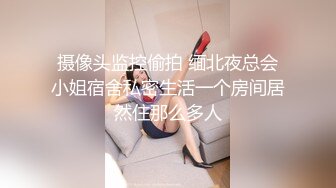 江苏女神宁梓视频流出魔鬼身材绝世爆乳可惜了