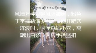 露脸才是王道！万狼求档网红知性极品反差御姐chipy私拍第二季~口交肛交性爱内射紫薇各种打炮3