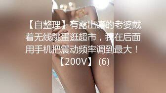 音乐才女【累啊累啊累啊】原来的恩惠，几十万粉丝，人气女神，密码房 ，上帝视角 垂涎三尺 (3)