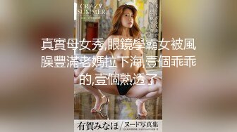 【极品媚黑❤️绿帽淫妻】国人淫妻『爱玩夫妻』最新性爱狂啪⑤前裹后操极品小骚货 小逼快被操坏了 高清1080P原版 (1)