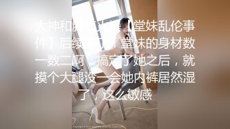 【新片速遞】【独家流出】最强美女反差婊❤️自拍，啪啪啪，各种大尺度露出❤️跪在真实刺激很有意思，这女人会玩！22V