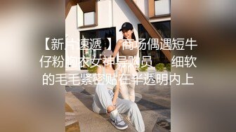 STP25384 邻家模特高挑妹妹，被纹身大哥无套操逼，女上位下下到底，后入猛烈打桩舒服，精液射一嘴 VIP2209