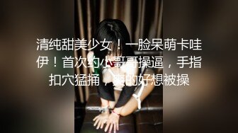 STP33148 丰满巨乳妹子情趣装诱惑掰开逼逼给你看喜欢不要错过 A片