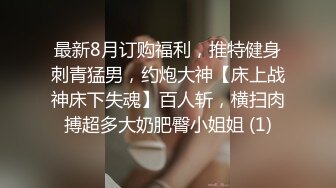 伪娘勾引健身教练直男