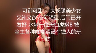 双马尾清纯美少女，白丝美腿，扣穴自慰，情趣肛塞尾巴，操我小骚逼，娇喘呻吟，淫语骚话