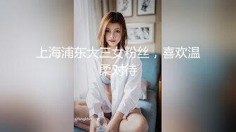   身材娇学生妹让你放纵激情 呻吟给力 被大鸡巴操爽了