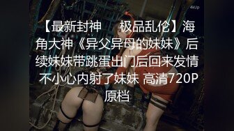  小年轻夫妻秀，带个眼罩给老公交慢慢估计干多了硬不起来，掰穴特写超粉鲍鱼