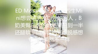 【欧美可爱腹肌帅哥小吉诺】Gino Mosca 小吉诺勾引欲火焚身 的美男子凯文 Gino, Kevin 【第02集】