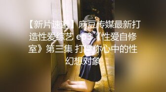 ✿淫物学妹✿ 极品推特摄影师鸡教练的专属玩物▌琦琦 ▌