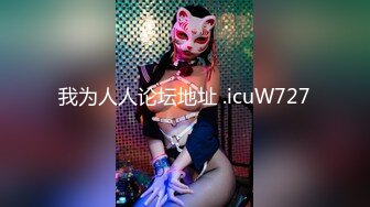 超大巨乳E奶【美七】甜美御姐~特写掰穴~舔弄奶头~骚舌诱惑~疯狂抖奶【91V】 (43)