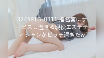 最喜女上（0515）